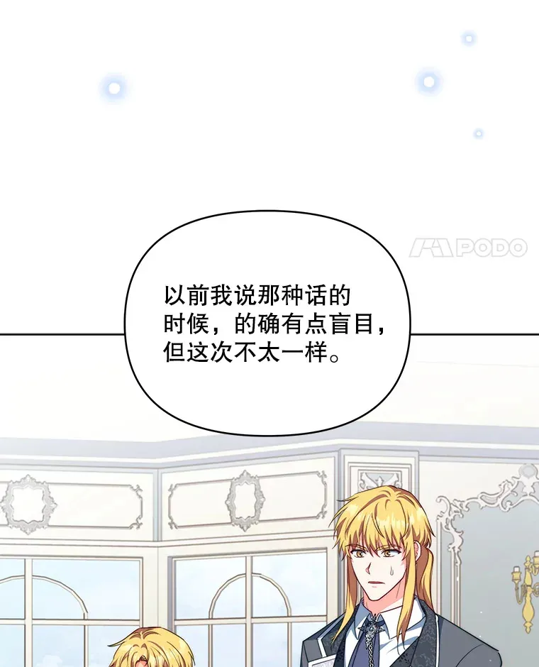 22.说服哥哥们100