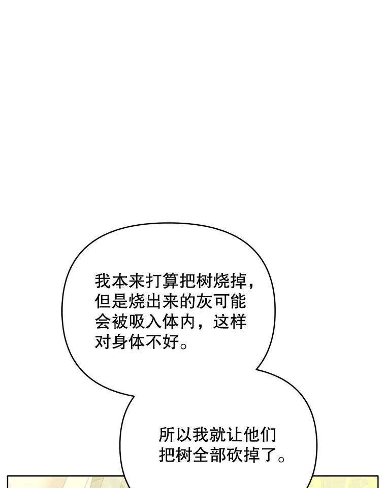 36.剑术大赛30
