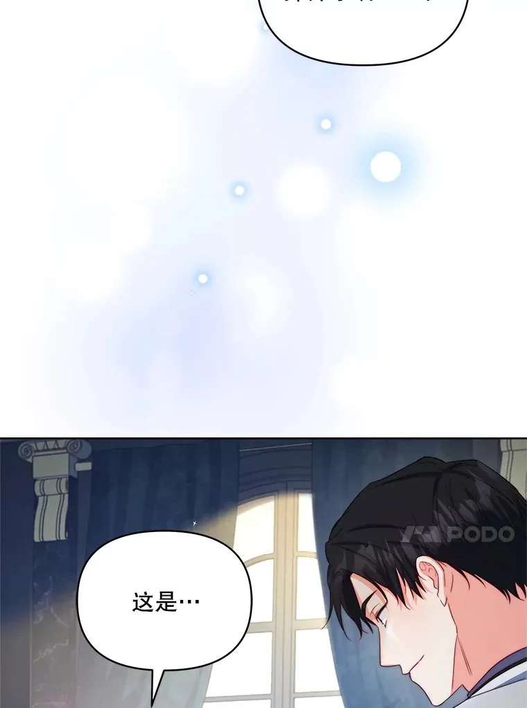 25.小洛的饭钱70