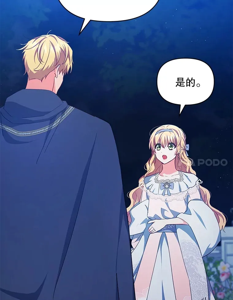 12.说服哥哥们50