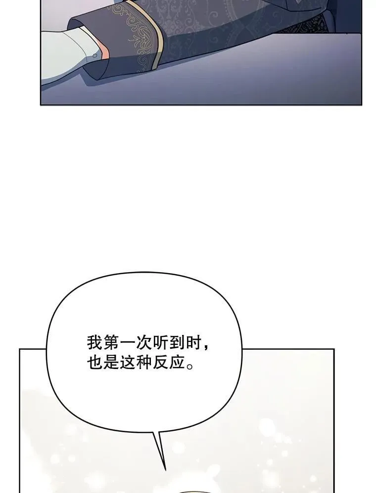 78.四人一起用餐35