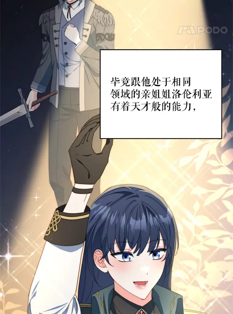 45.洛伦利亚来访81