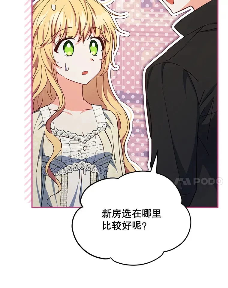 20.一直在一起82