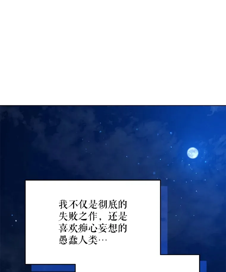 12.说服哥哥们105