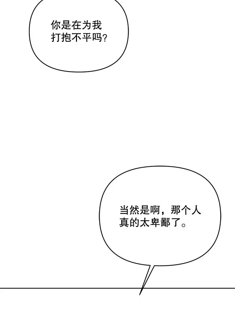 58.尼希的猜测22