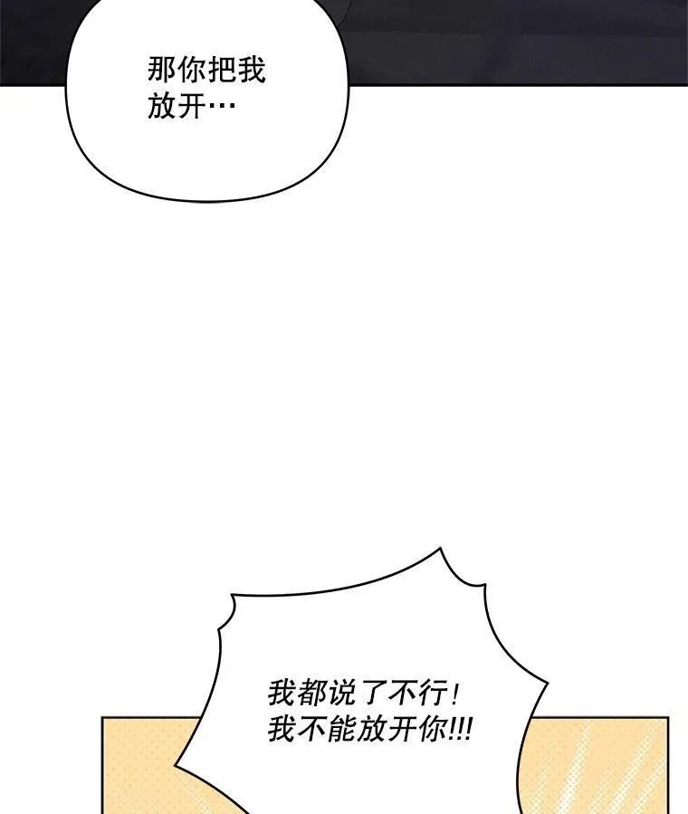 64.讨要魔石5