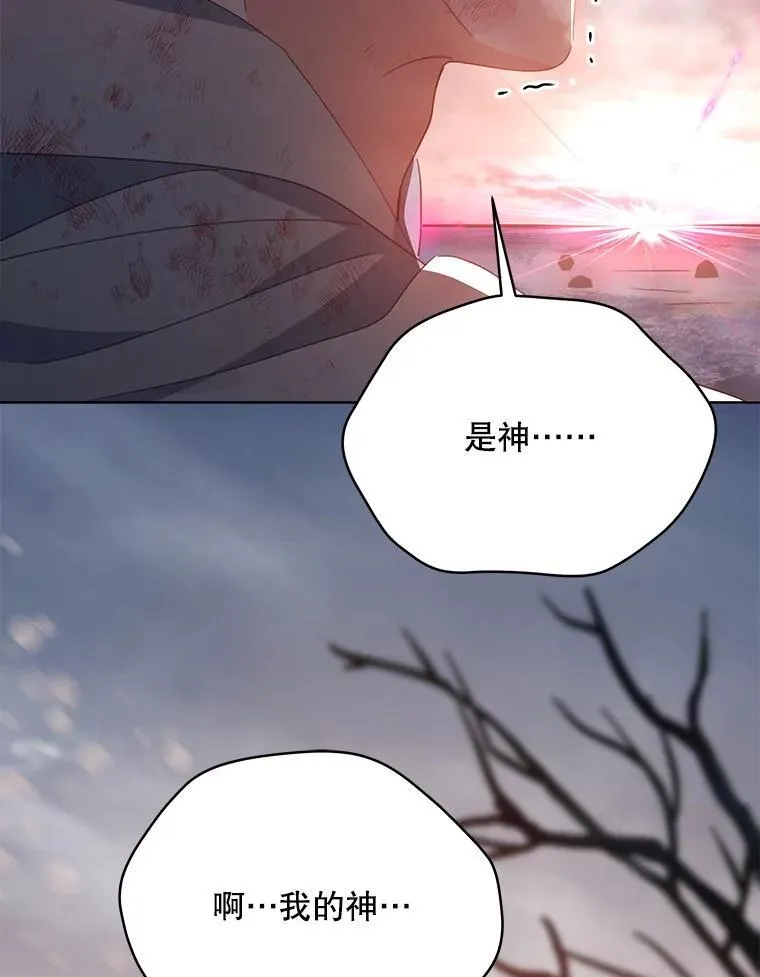 67.被诅咒的人12