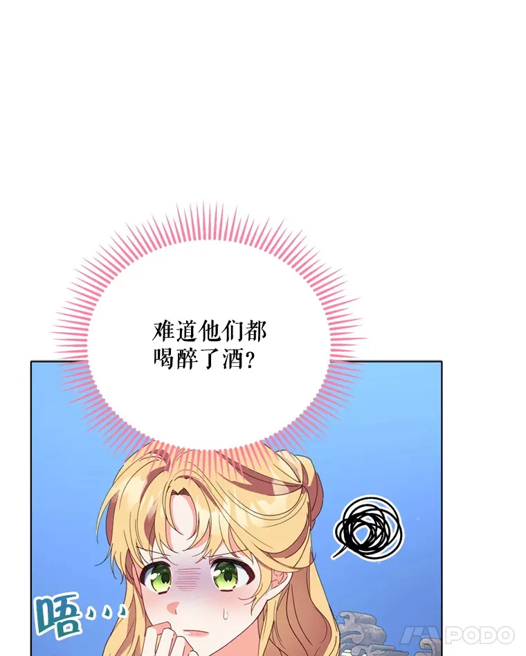 48.不要讨厌我35