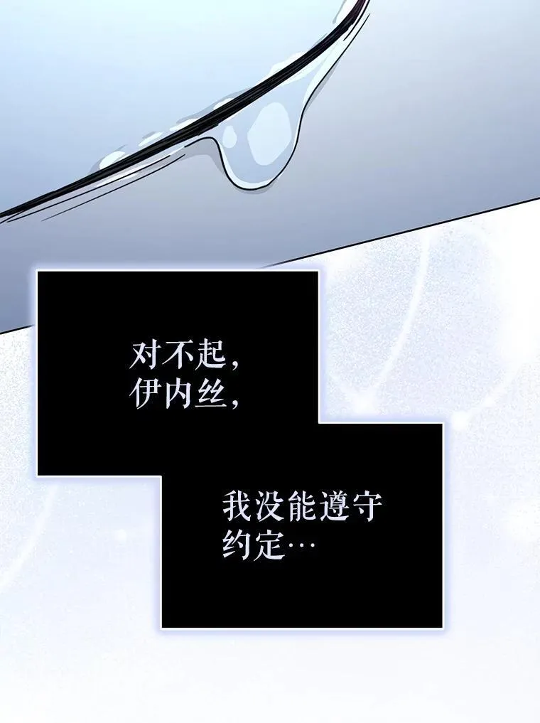 80.开始复仇158