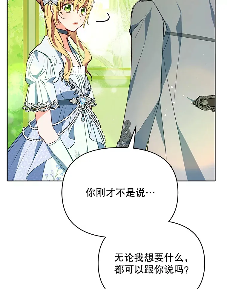8.奇怪的凯撒克65