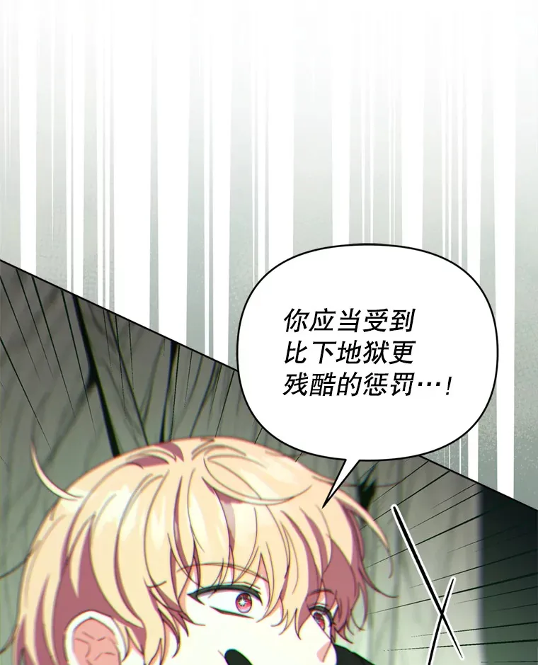 47.净化能力显现56