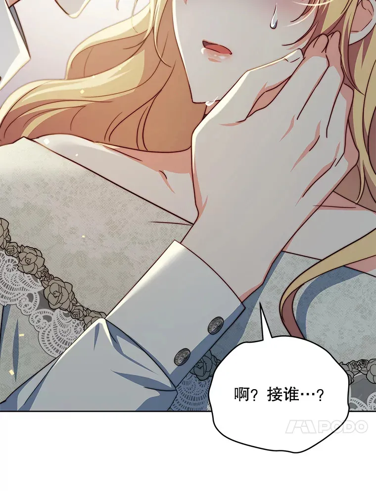 35.过敏52