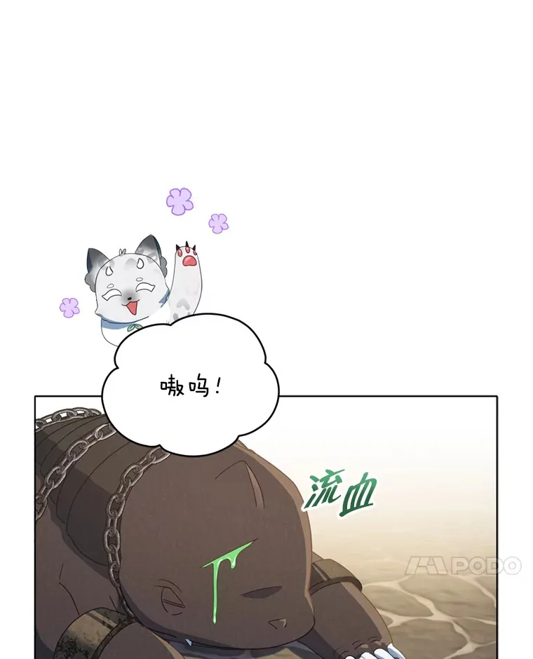 44.皇太子的疑问44