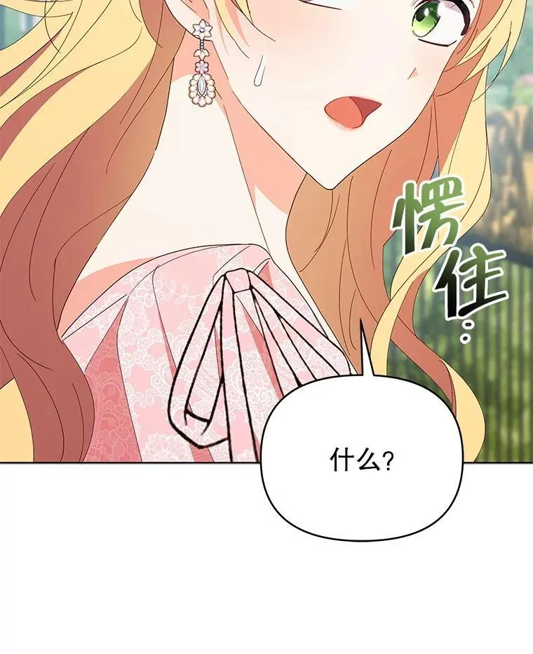 74.克里夫的苦恼56
