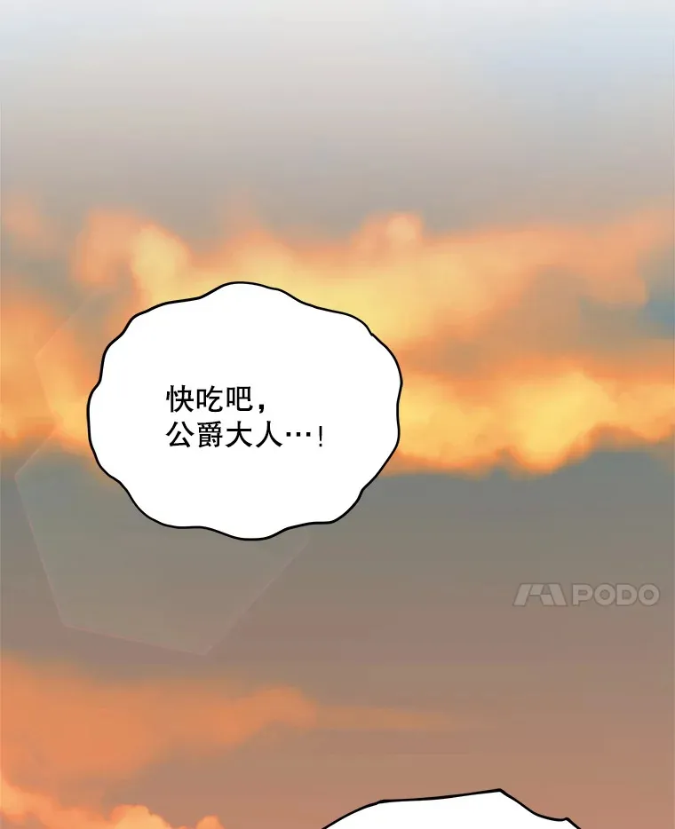16.亲耳听到神谕111