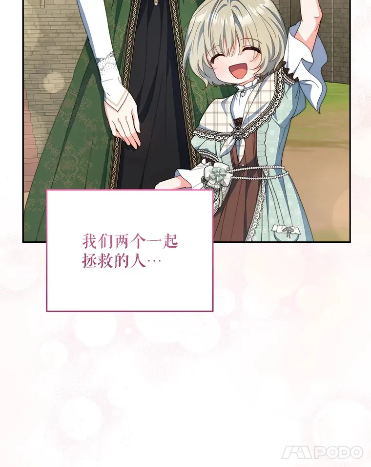 61.得到免罪符85