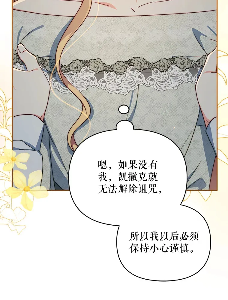 36.剑术大赛8