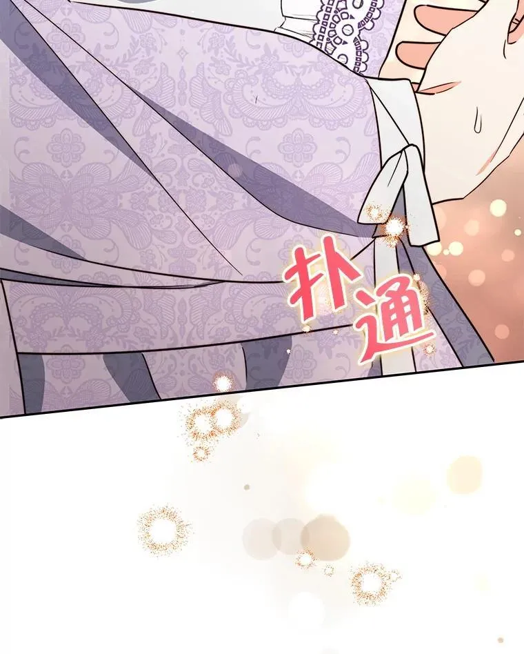 69.我又失败了103