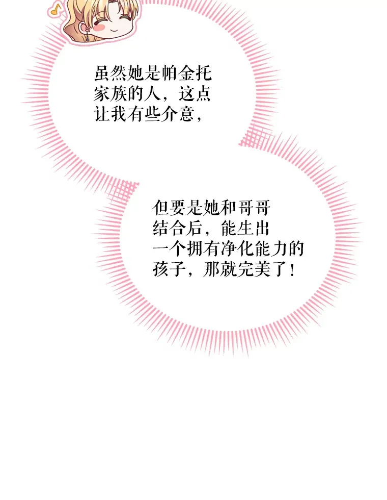45.洛伦利亚来访63