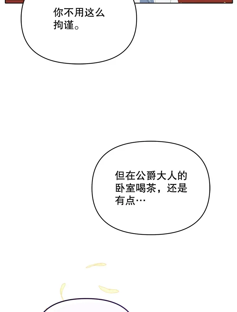 10.将结婚的关系82
