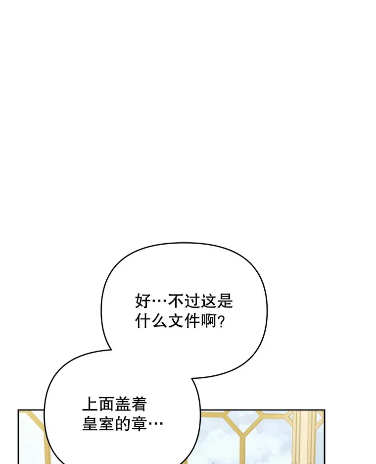38.遇到洛伦利亚11