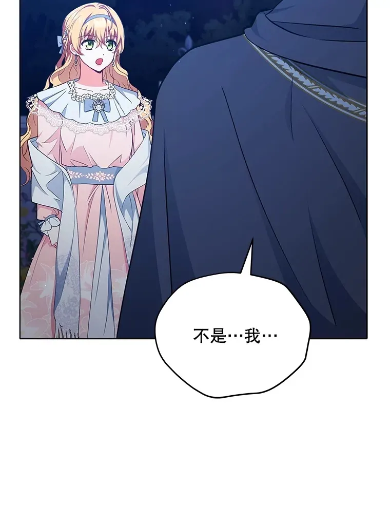 12.说服哥哥们59