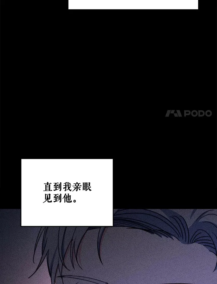 37.帕金托侯爵74