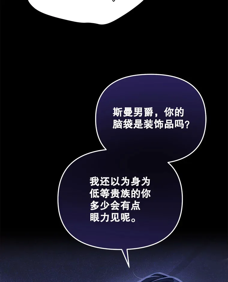 24.派对当天83