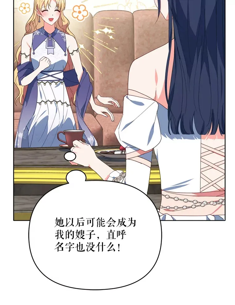 45.洛伦利亚来访67