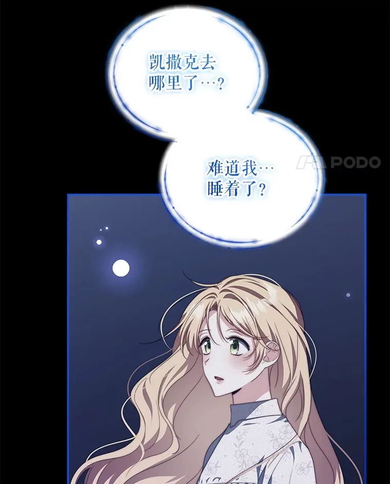 33.奇怪的梦47