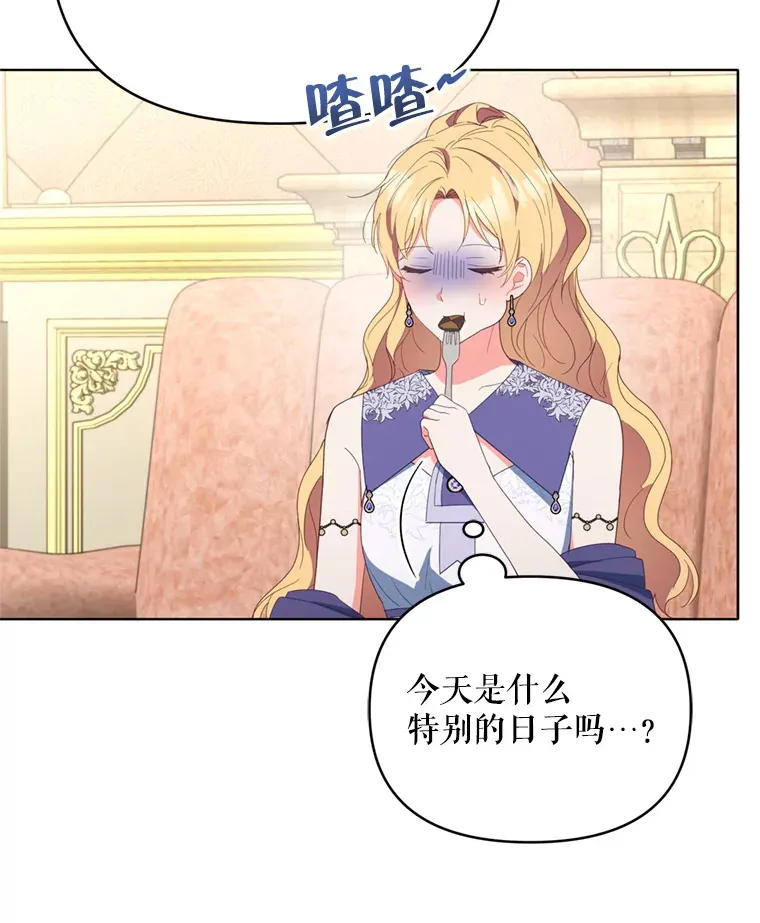45.洛伦利亚来访45
