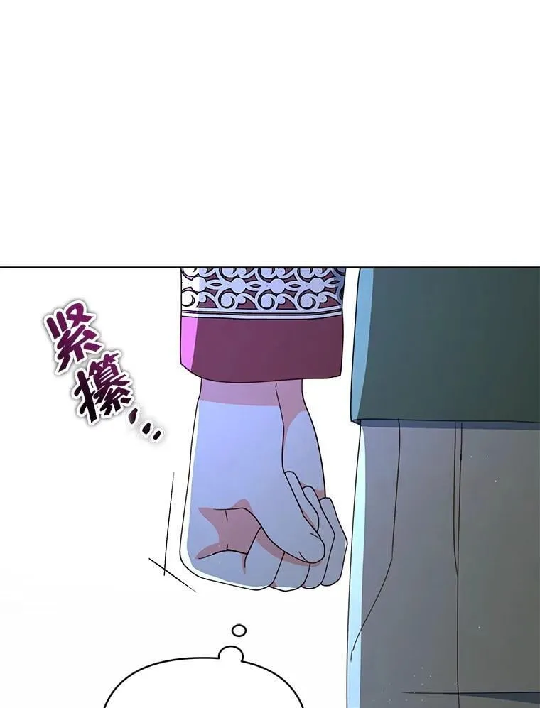 76.我不理解80