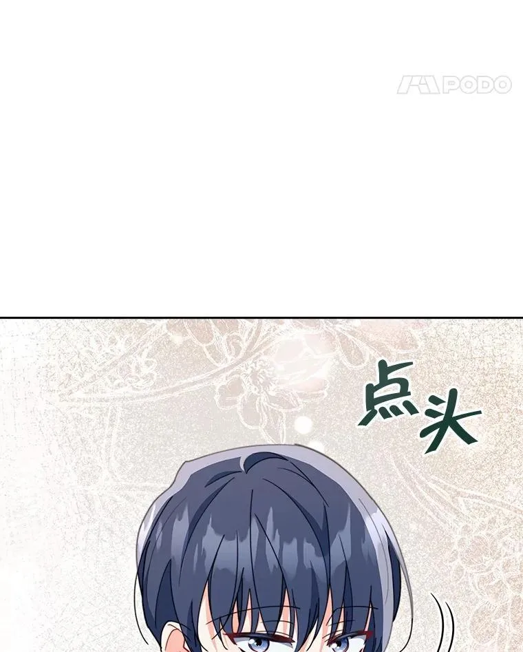 80.开始复仇55