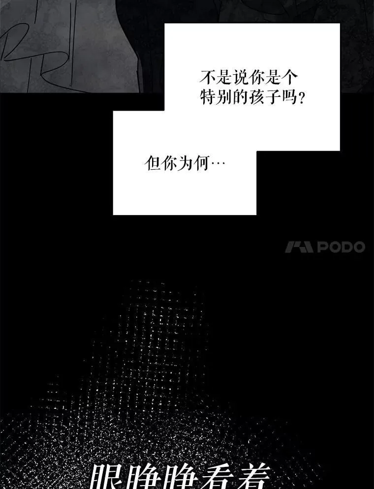 77.憔悴的克里夫6
