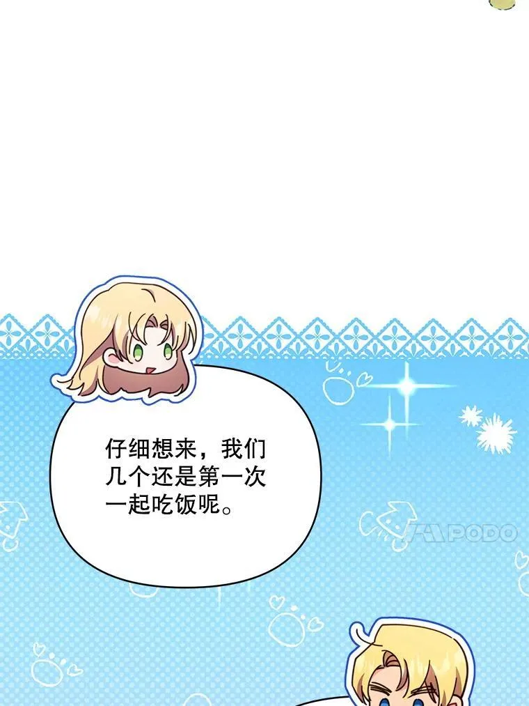 78.四人一起用餐79
