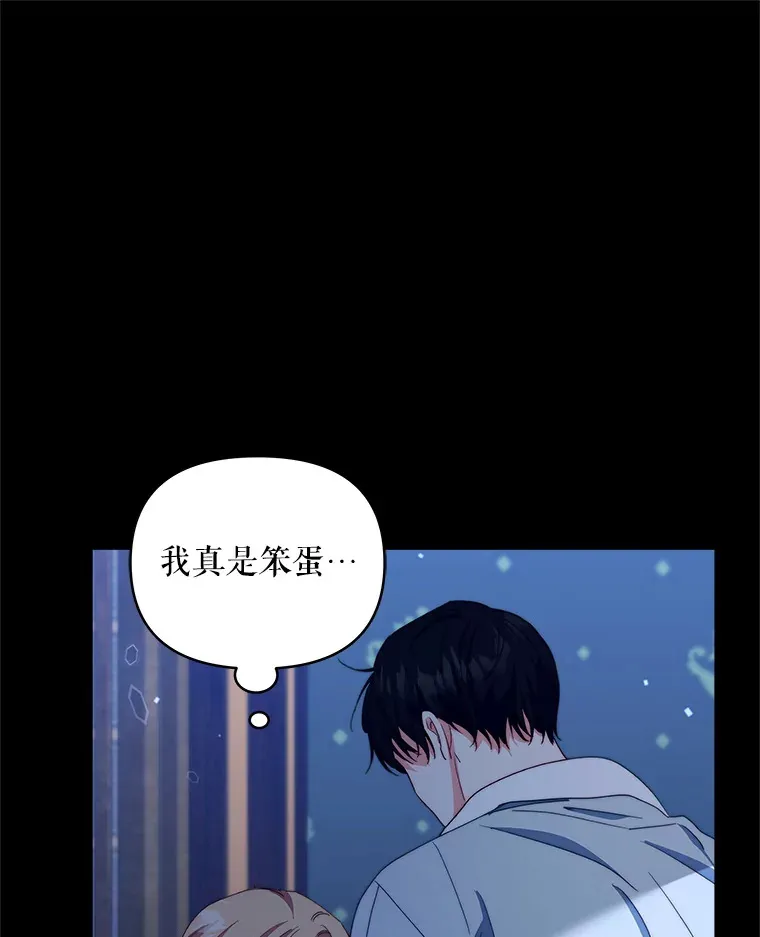 41.又是那个梦102
