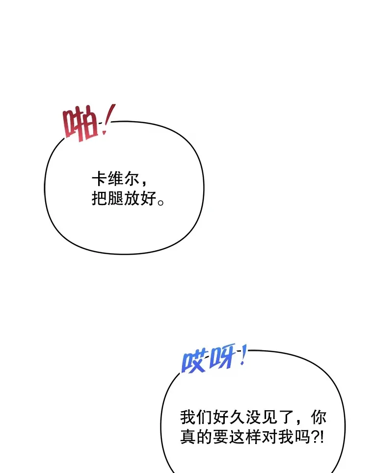 39.第一场比赛22