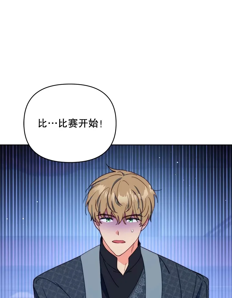 39.第一场比赛104