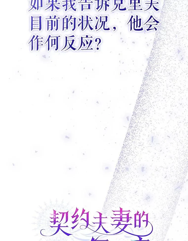 78.四人一起用餐29