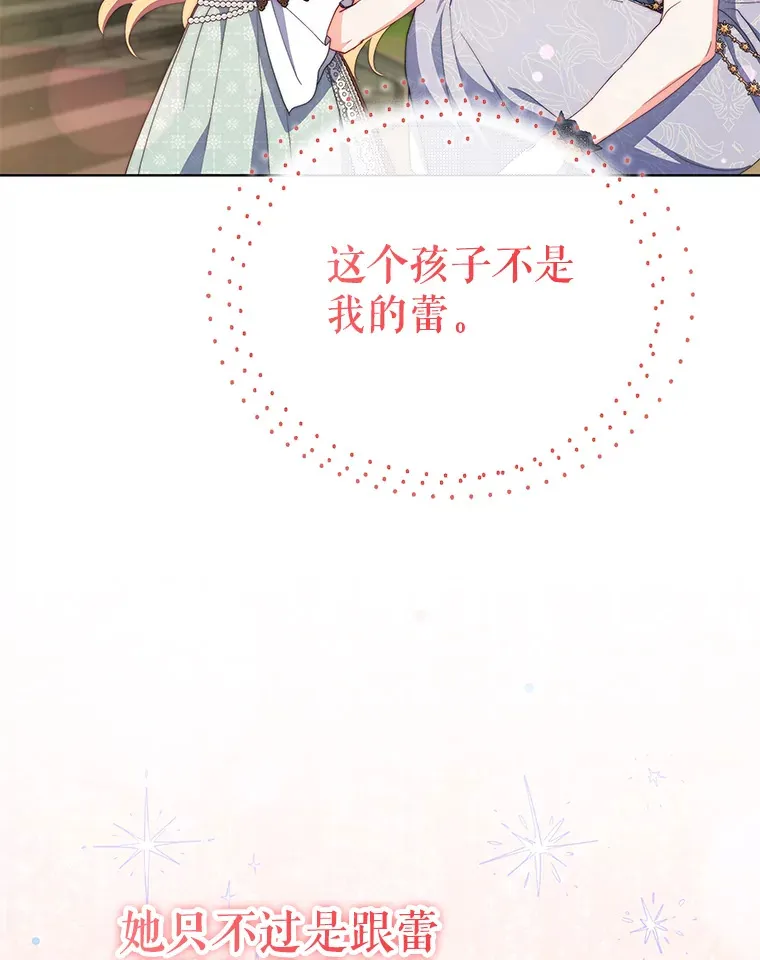 61.得到免罪符58