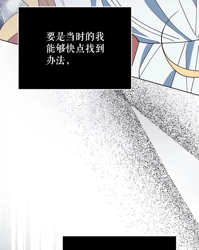 70.我想死118