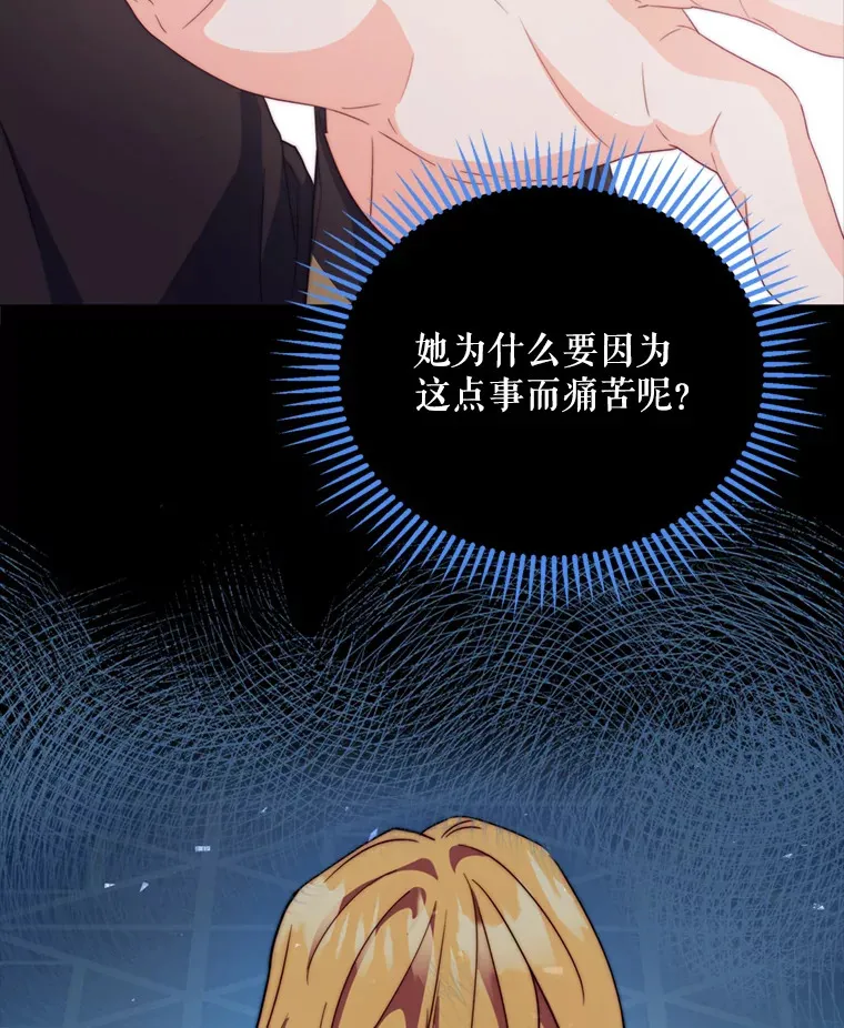 57.奇怪的村子42