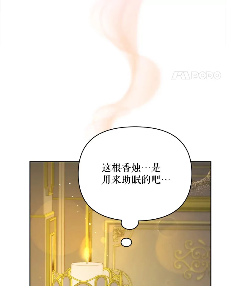 24.派对当天95