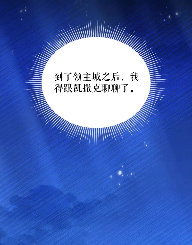 57.奇怪的村子146