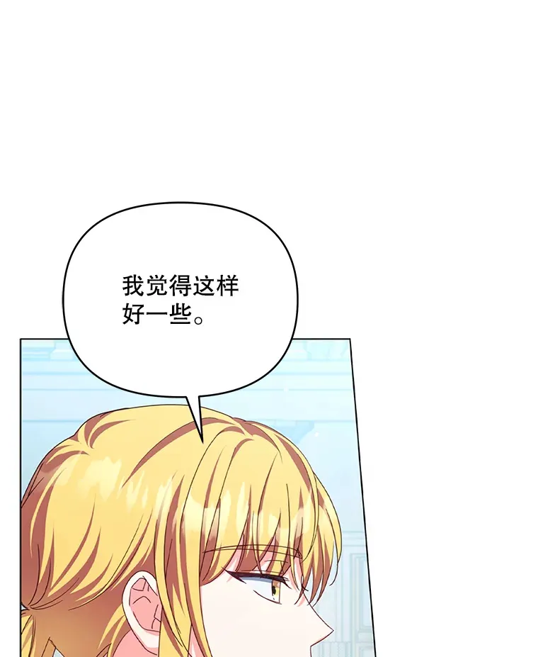 30.克里夫来访42