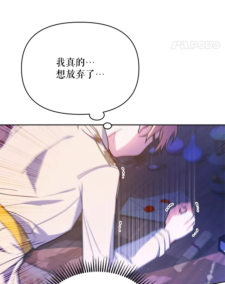 6.神谕的内容34