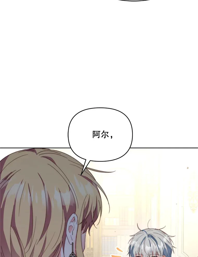 43.敏锐的嗅觉105
