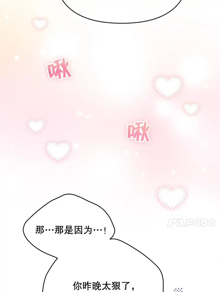 42.跟阿尔见面54