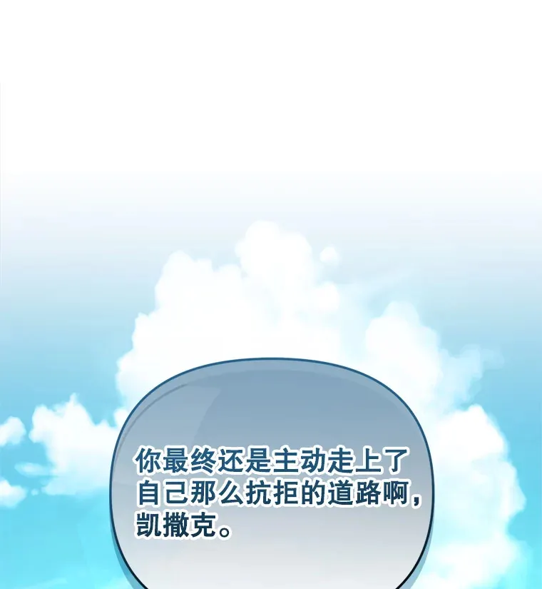 47.净化能力显现110