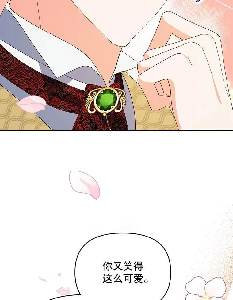 73.打分游戏127
